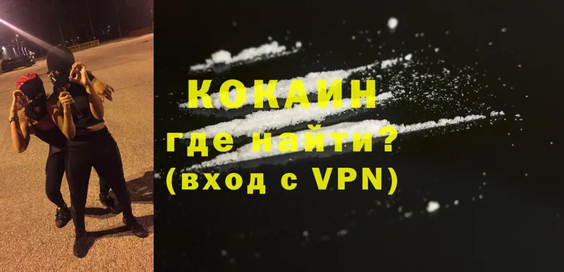 Cocaine VHQ Островной