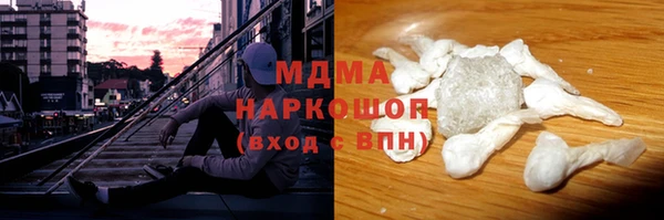 бошки Бронницы